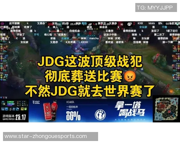 esports数据JDG战队逆风翻盘的传奇之路与世界冠军杯的辉煌历程