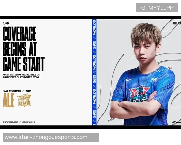 esports最新数据LNG在精英赛中的意识表现分析与战术解读