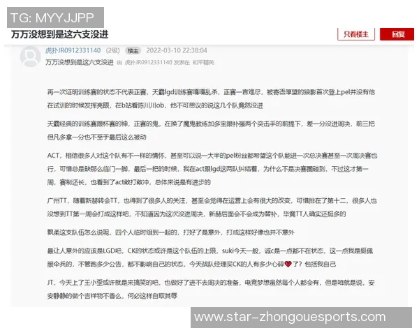 esports最新数据张强畅谈和平精英职业生涯中的挑战与成就分享