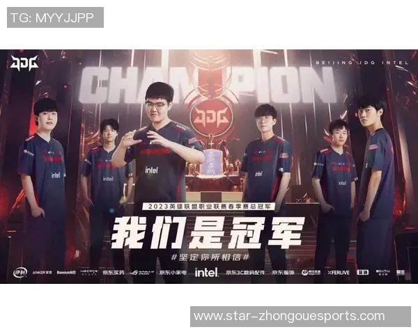 电竞新闻深入解析JDG战队在DOTA2中的盯防策略与战术运用