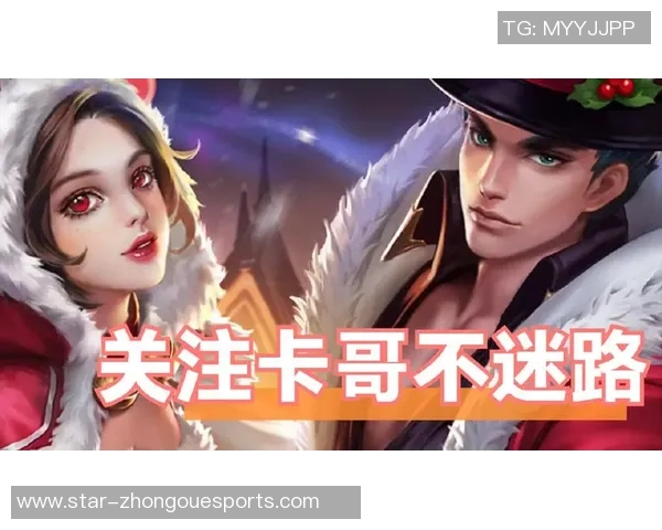 电竞新闻王者荣耀V5战队中路突破分析及其对比赛结果的影响探讨