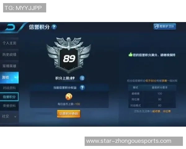 2026电竞新闻最新王者荣耀状态TOP10分析V5战队领跑全局实力再创新高